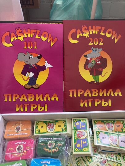 CashFlow (денежный поток) 101 / 102