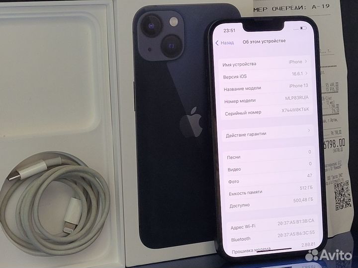 iPhone 13, 512 ГБ