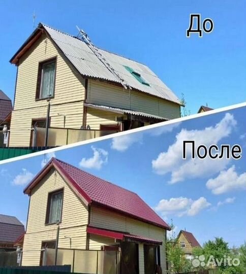 Кровельные работы.Ремонт кровли.Утепление.Монтаж