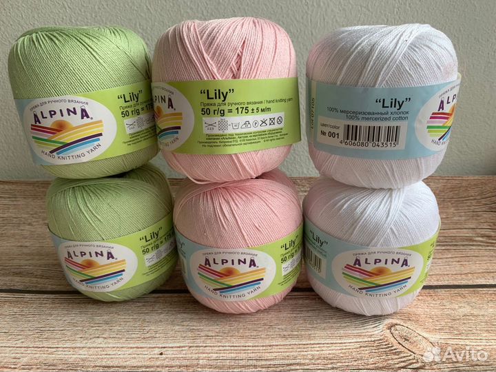 Пряжа для вязания (см. описание)