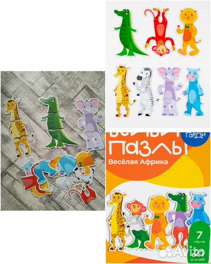 Пазлы и картинки половинки для малышей