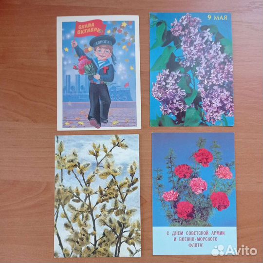 Открытки СССР