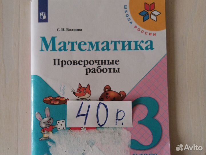 Учебная литература и книги для детей