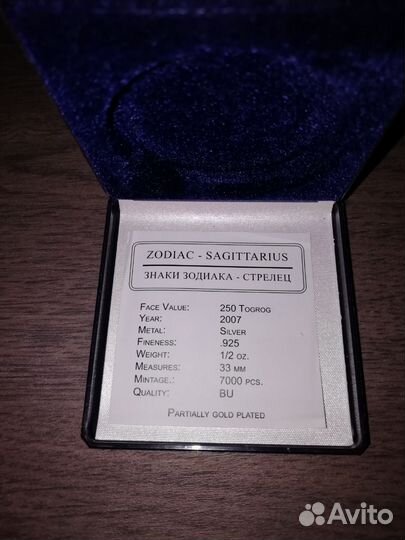 Серебряная монета