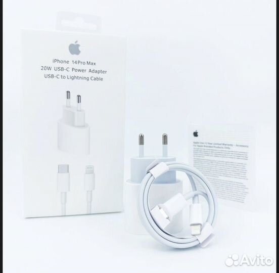 Комплект быстрой зарядки для iPhone 20w