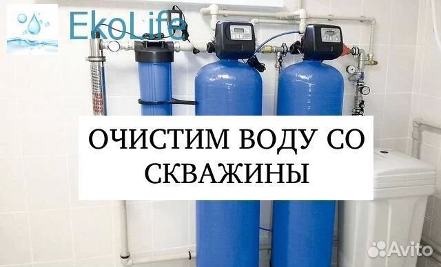 Фильтр для воды