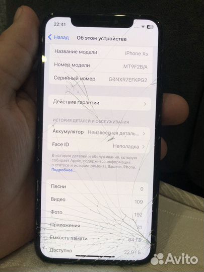 iPhone Xs, 64 ГБ