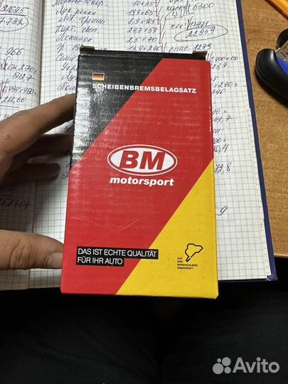 Тормозные колодки на газель передние