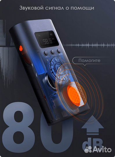 Многофункциональный радиоприёмник Nextool Leiyin