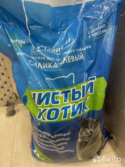 Наполнитель для кошачьего туалета
