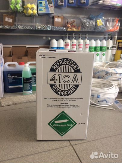 Фреон r410a (11,3 кг)