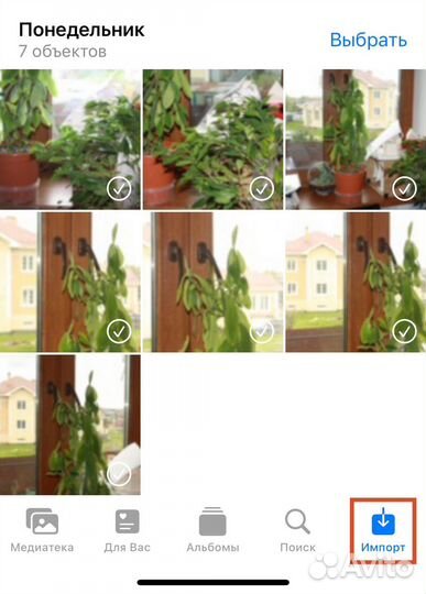 Картридер SD Lightning для iPhone