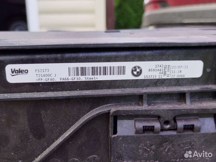 Кассета радиаторов bmw g20