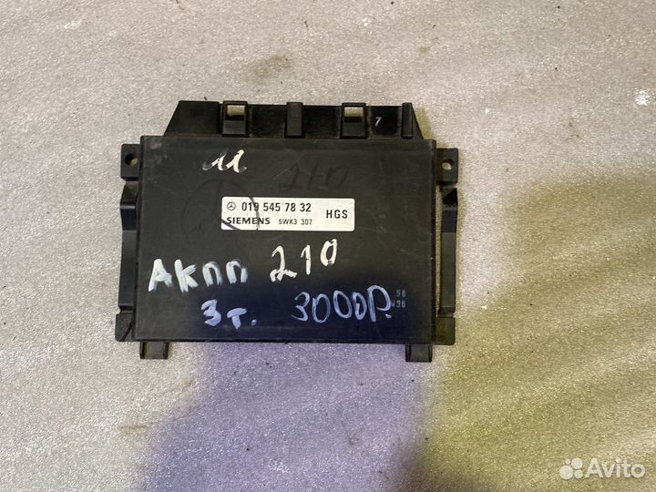 Блок управления АКПП Mercedes-Benz W210