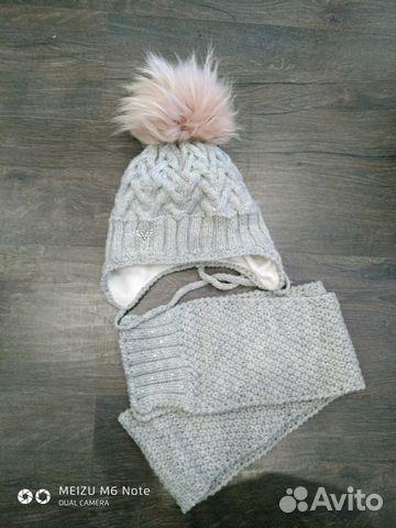 Комплект зимний 3-5 лет