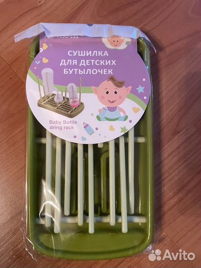 Сушилка для детских бутылочек