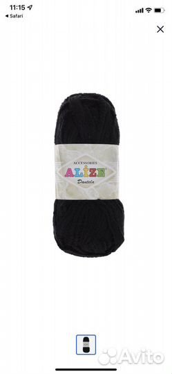 Пряжа Alize dantela черная