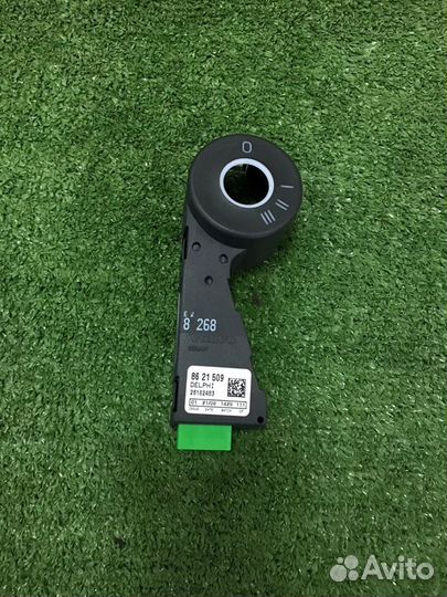 Антенна Иммобилайзера для volvo