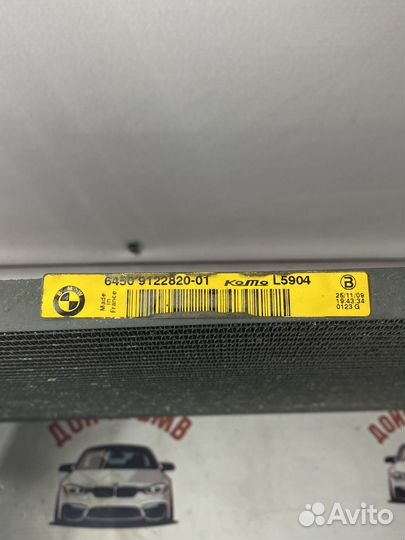 Радиатор охлаждения BMW E60 бмв Е60