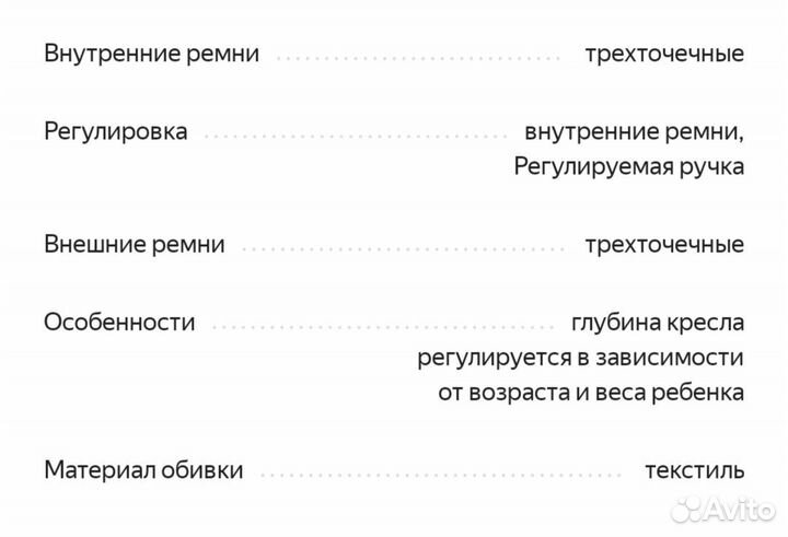 Детское автокресло - люлька Maxi-Cosi от 0