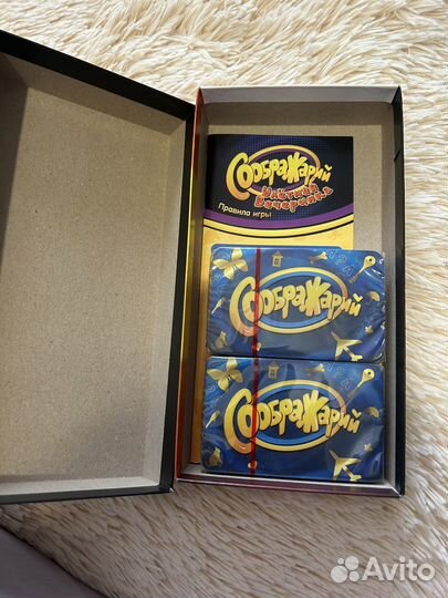 Настольные игры для компании