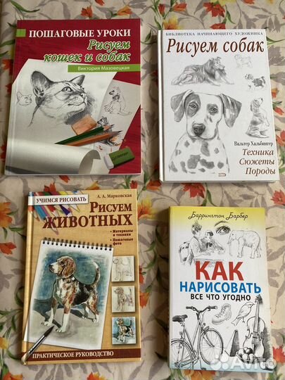 Книги по рисованию