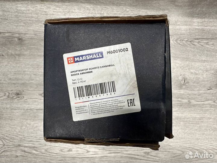 Амортизатор прицепа schmitz