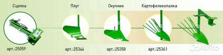 Мотоблок бензиновый Aurora Country 1055 24418