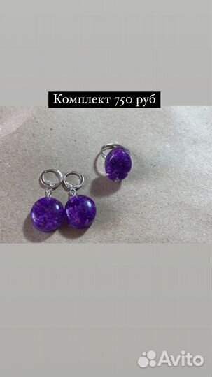 Серьги из эпоксидной смолы с сухоцветами