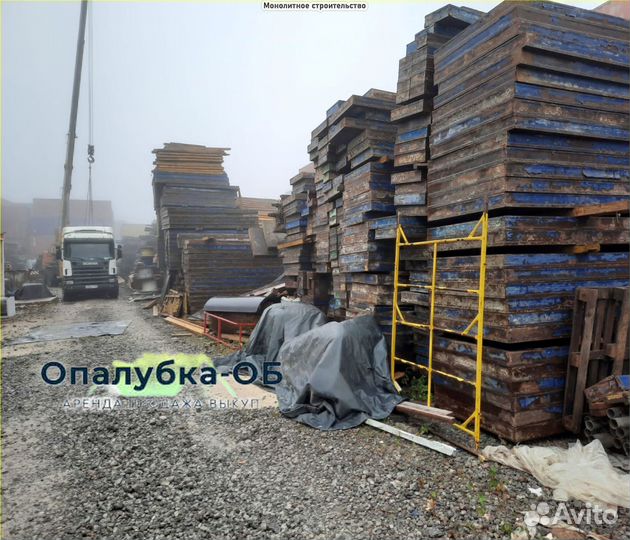 Опалубка стеновая