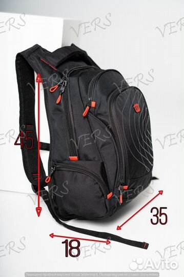 Школьный рюкзак, подростковый