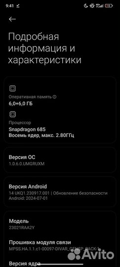 Xiaomi Redmi Note 12, 6/128 ГБ