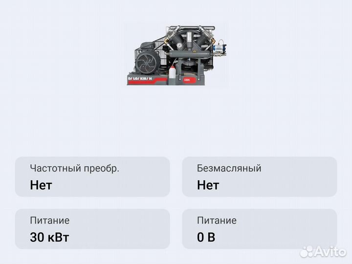 Азотный дожимной компрессор dalgakiran DBK-40 N 10