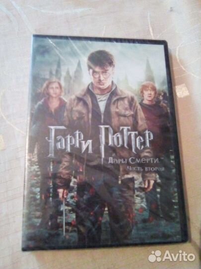 Гарри Поттер фильмы DVD