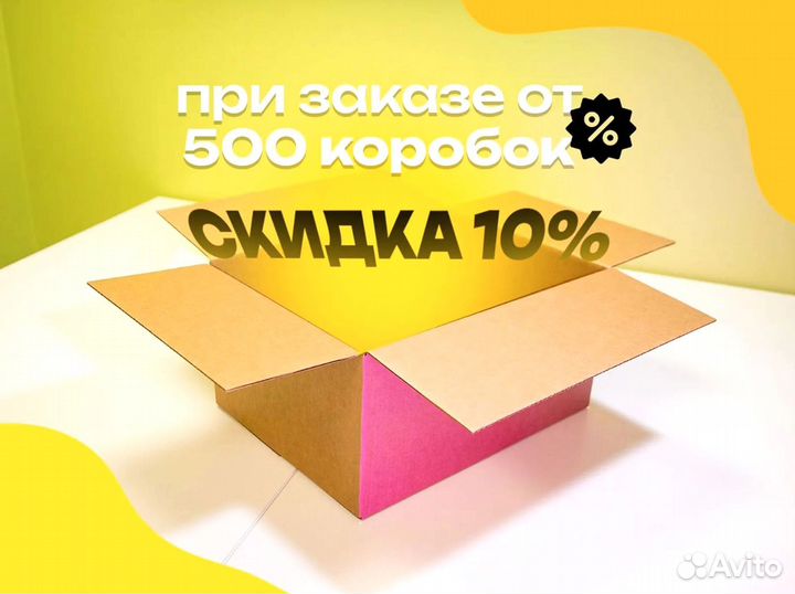 Картонные подарочные коробки