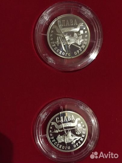 Редкое серебро «Слава Русского оружия»
