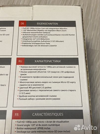 Экшн камера