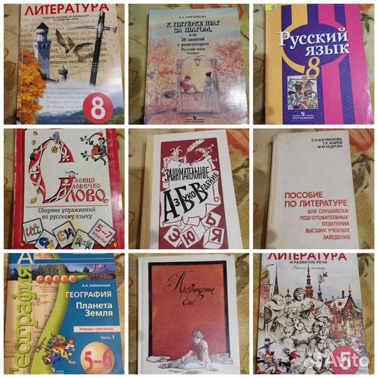 Школьная лит-ра, сказки народов, англ. яз