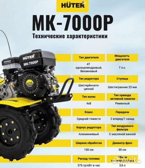 Мотоблоки 7 лс ременные, пониженная передача