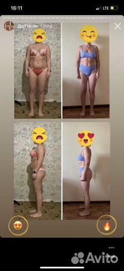 Похудение, программы питания