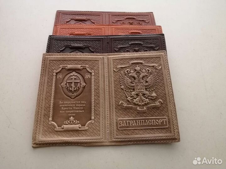 Обложки для документов