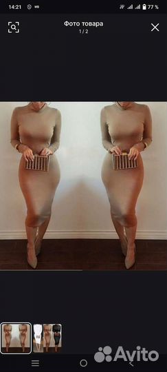 Платье длинное