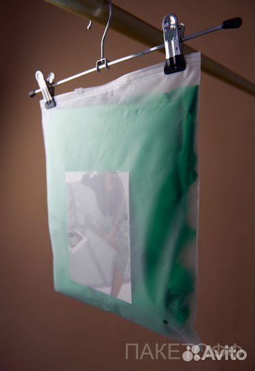 Пакеты 20*20сm Зип-Лок с бегунком Челябинск