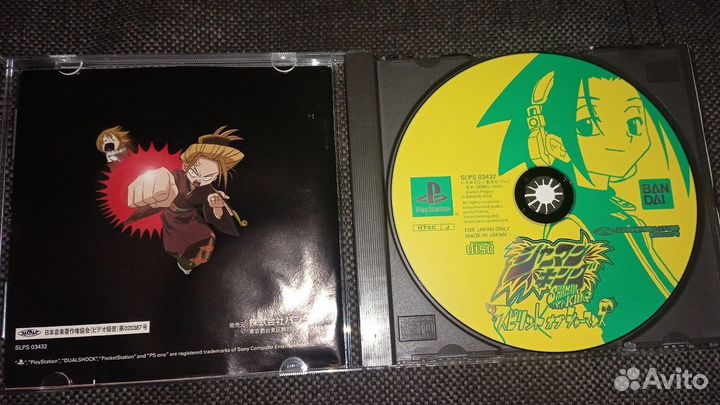 Shaman King: Spirit of Shamans