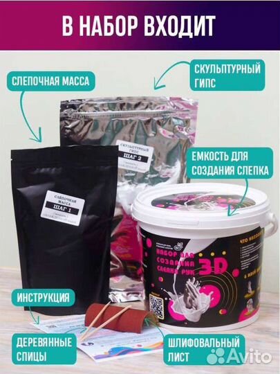 Набор для творчества новый