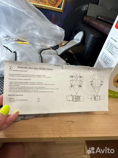 Рюкзак переноска кенгуру