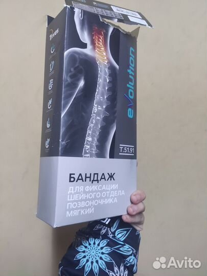 Воротник ортопедический