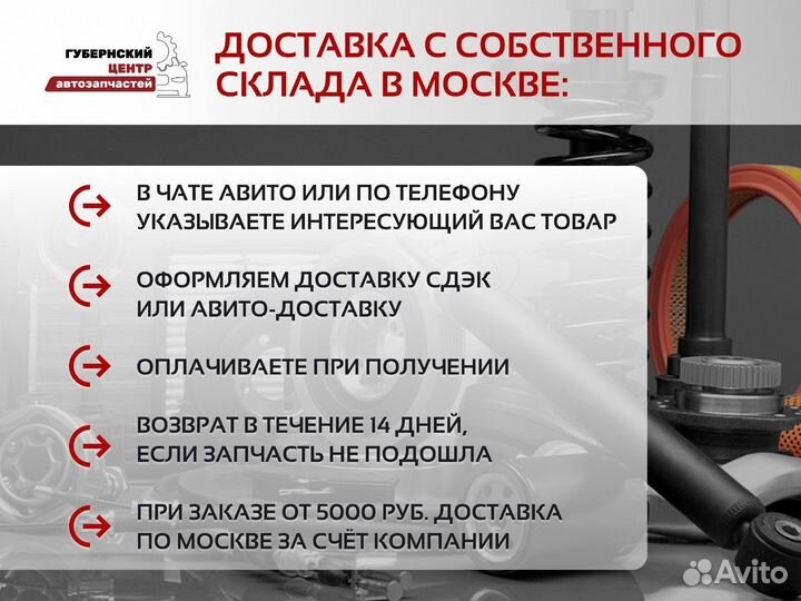 Регулятор холостого хода Daewoo Nexia/Chevrolet