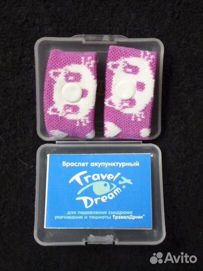 Браслеты от укачивания для детей