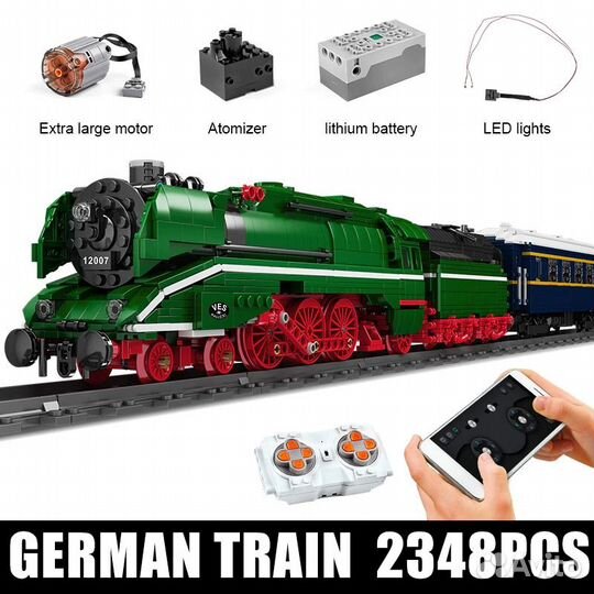 Конструктор Немецкий экспресс BR18 на р/у 2348 дет